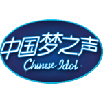 Chinese Idol.png